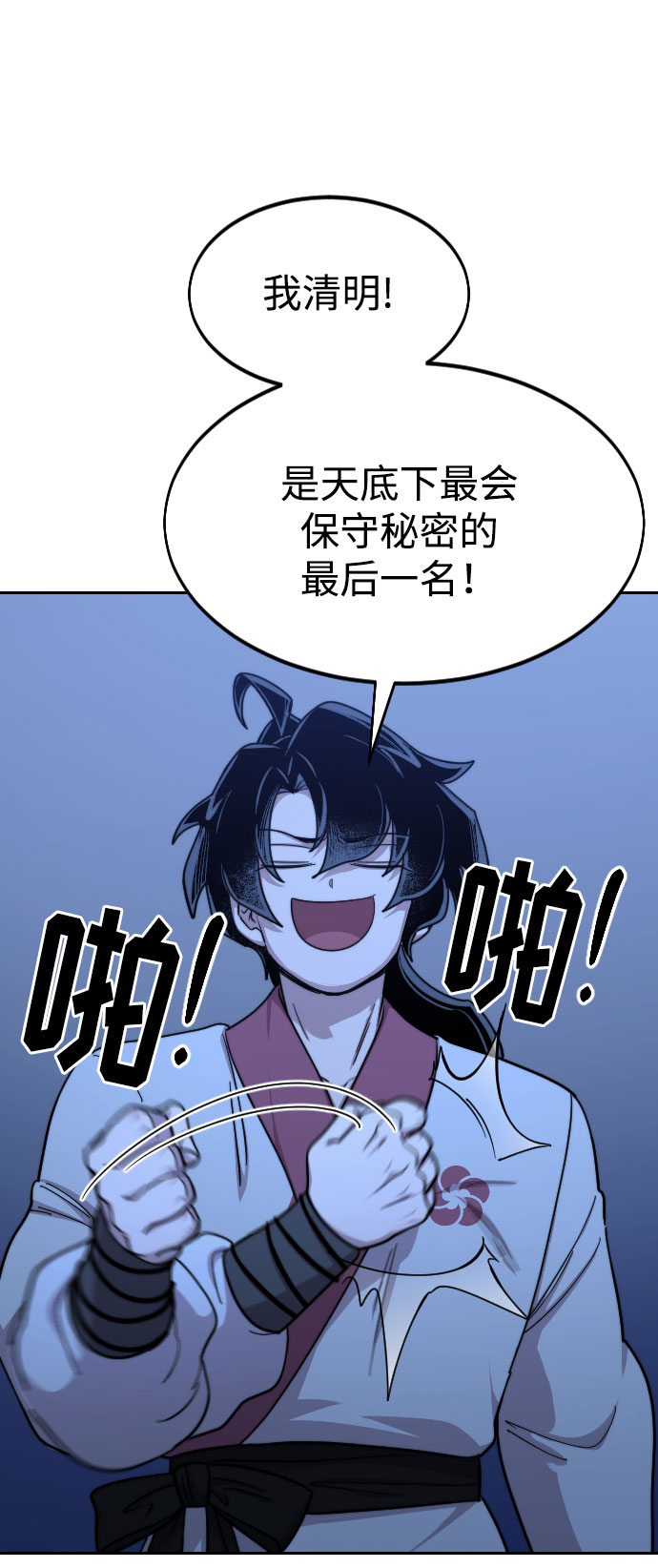 第57话93