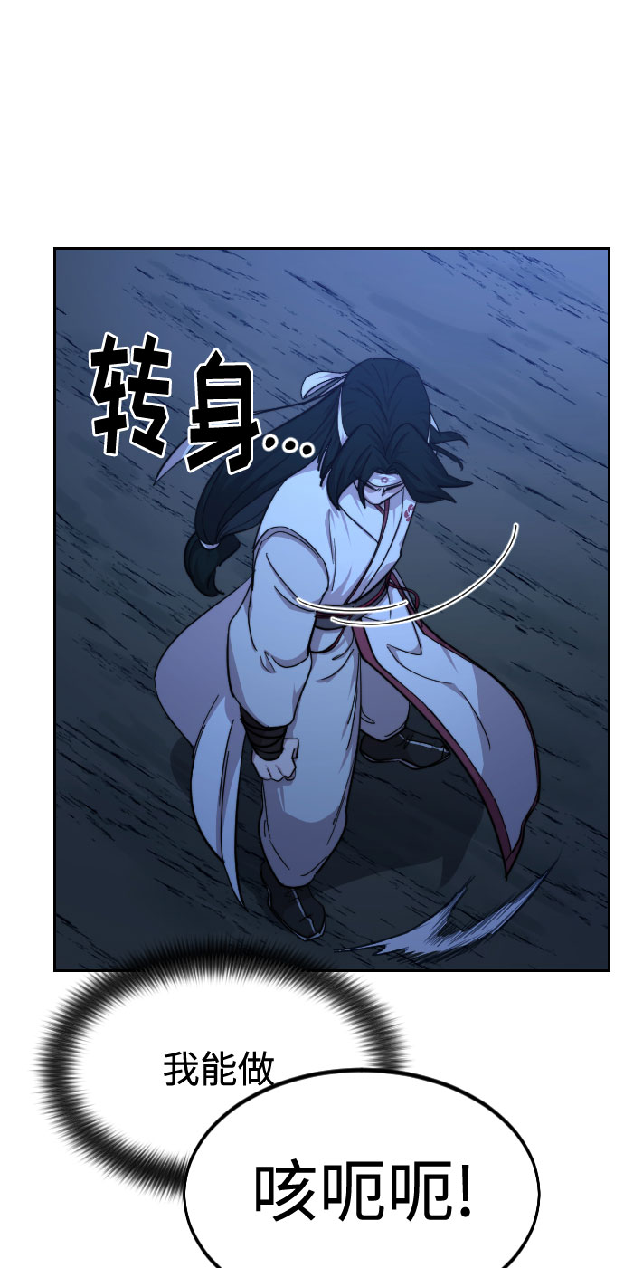 第57话84