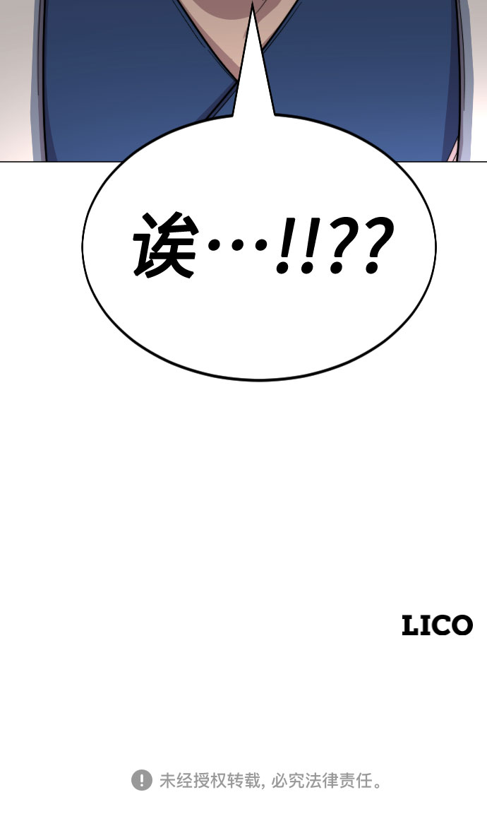 第25话111