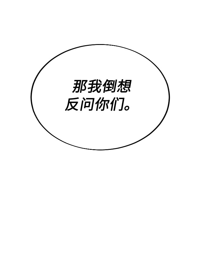 第10话93