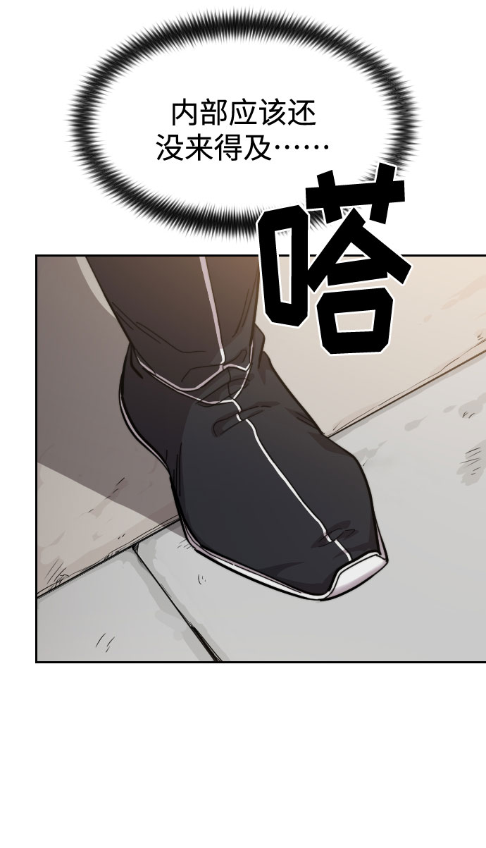 第53话93