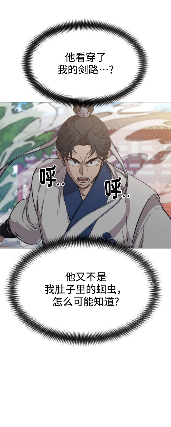 第25话68