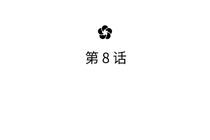 第8话84