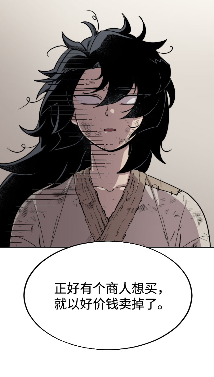 第3话89