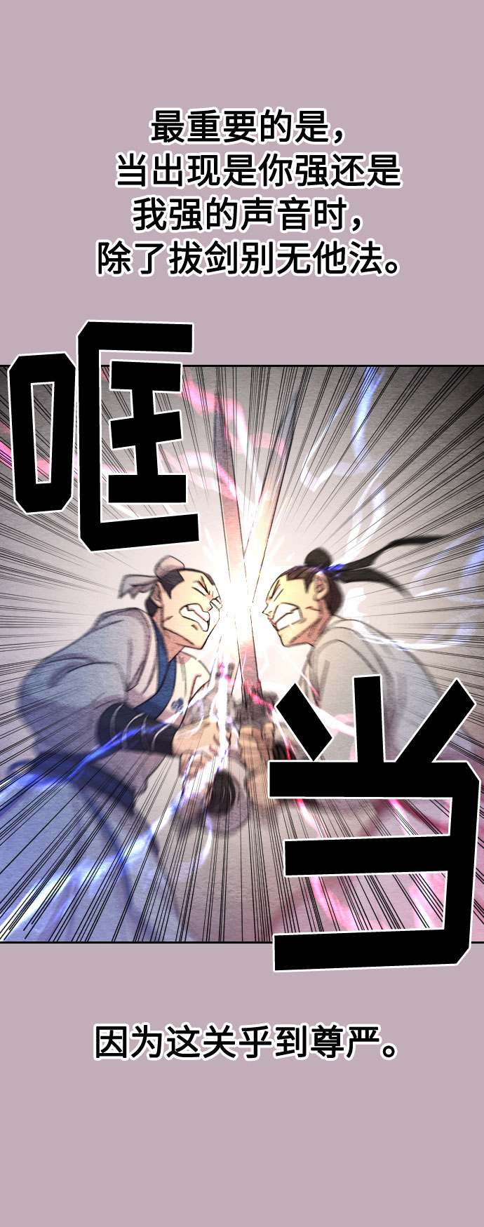 第22话26