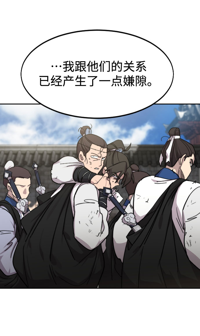 第69话109