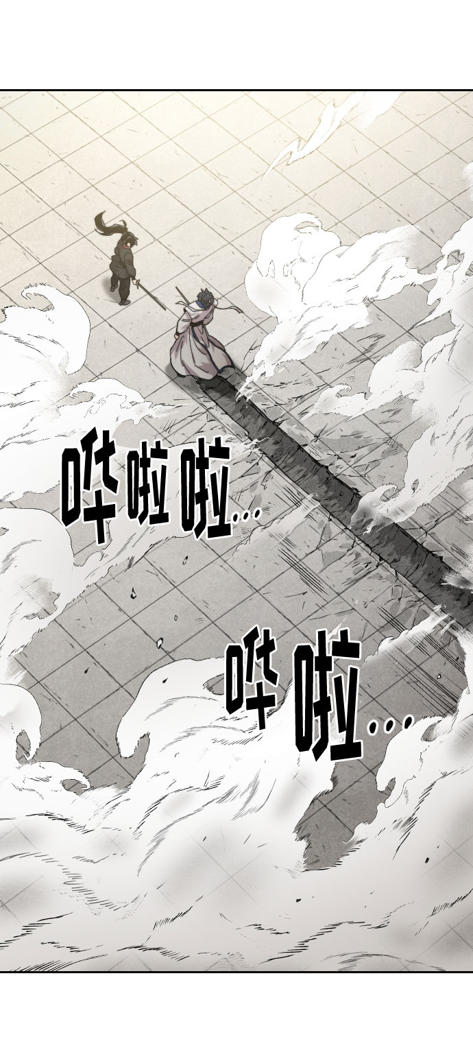 第66话97
