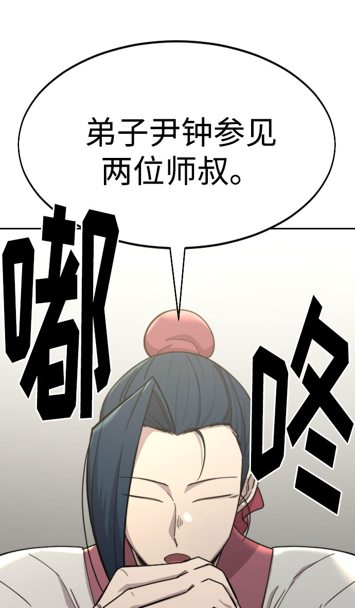 第43话112