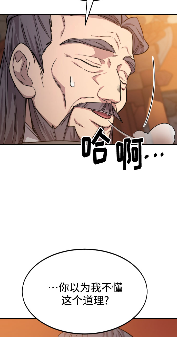 第33话11