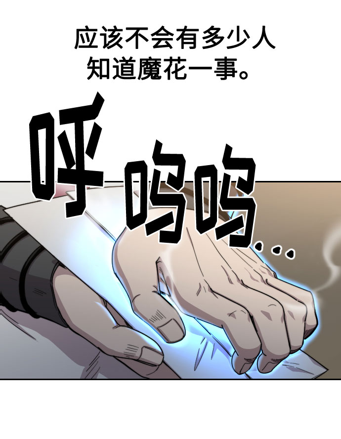 第21话37