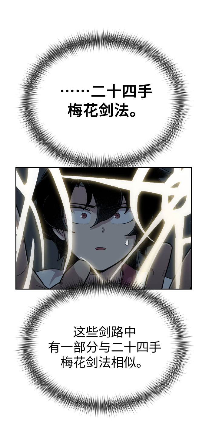 第8话62