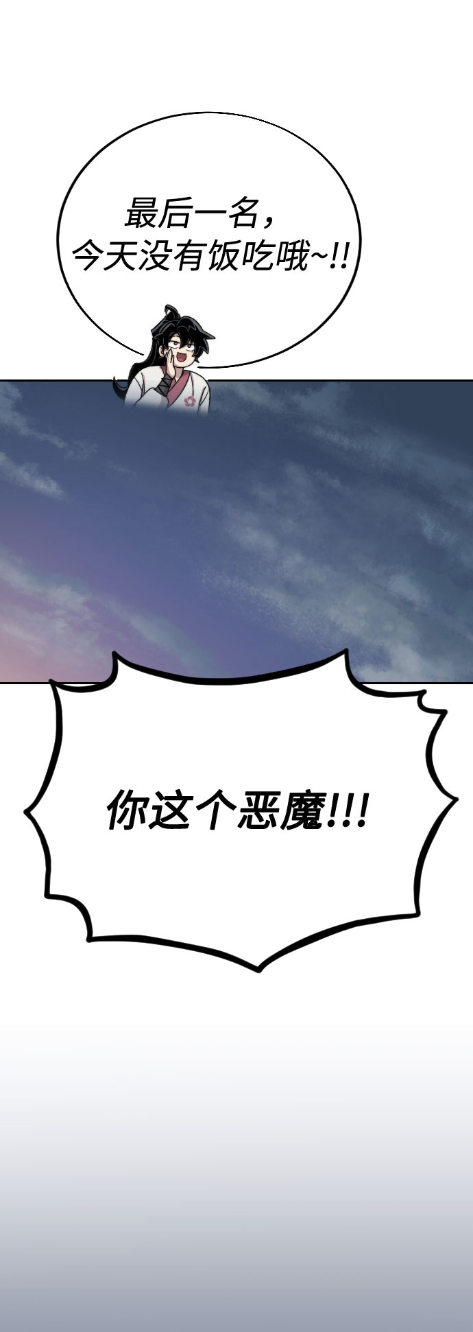 第18话57