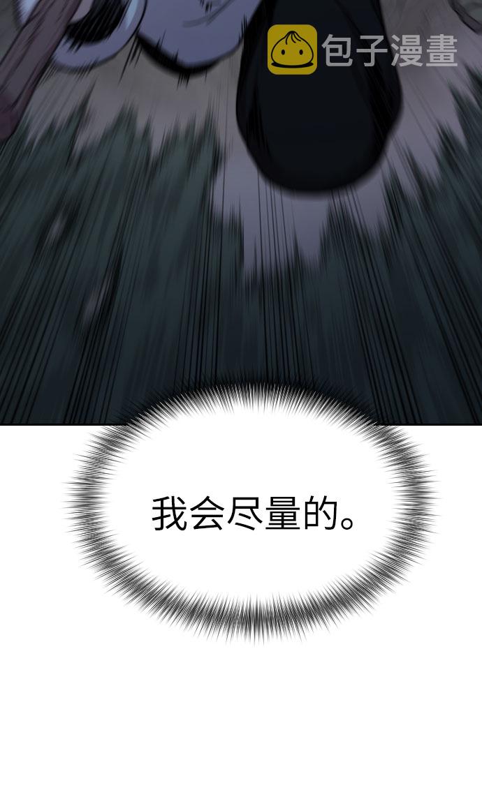 第7话114
