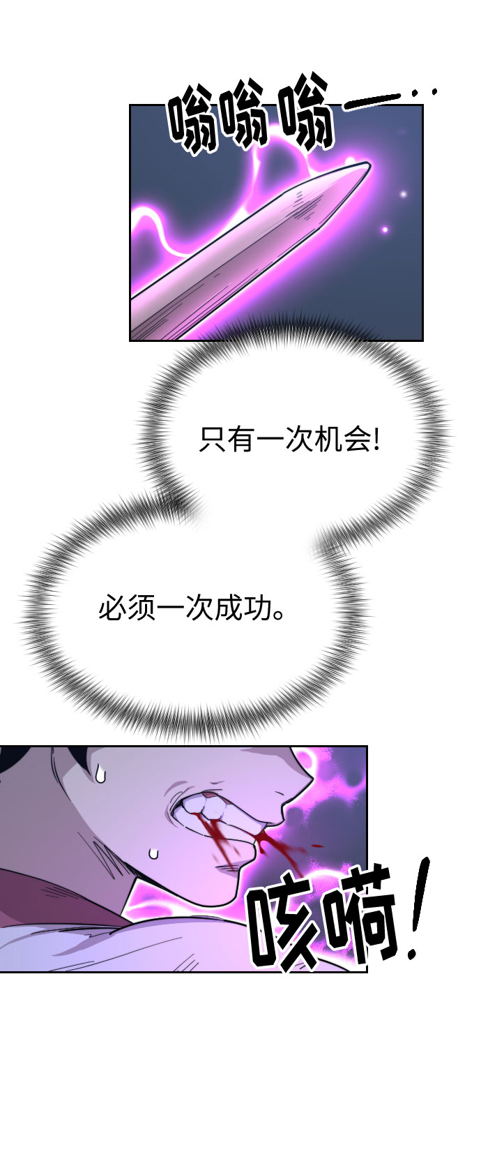 第8话85