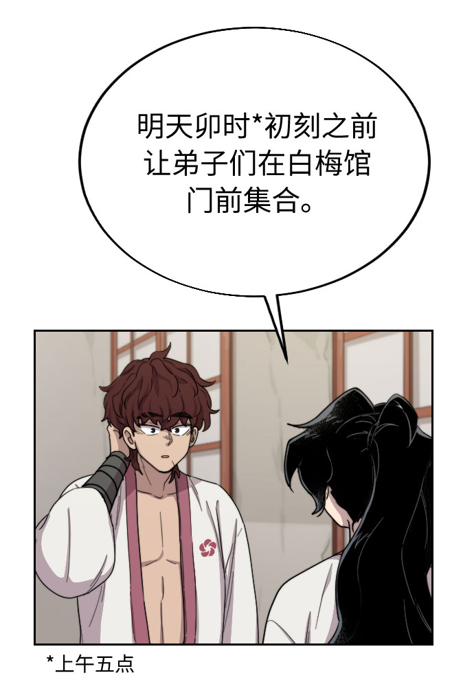 第4话123