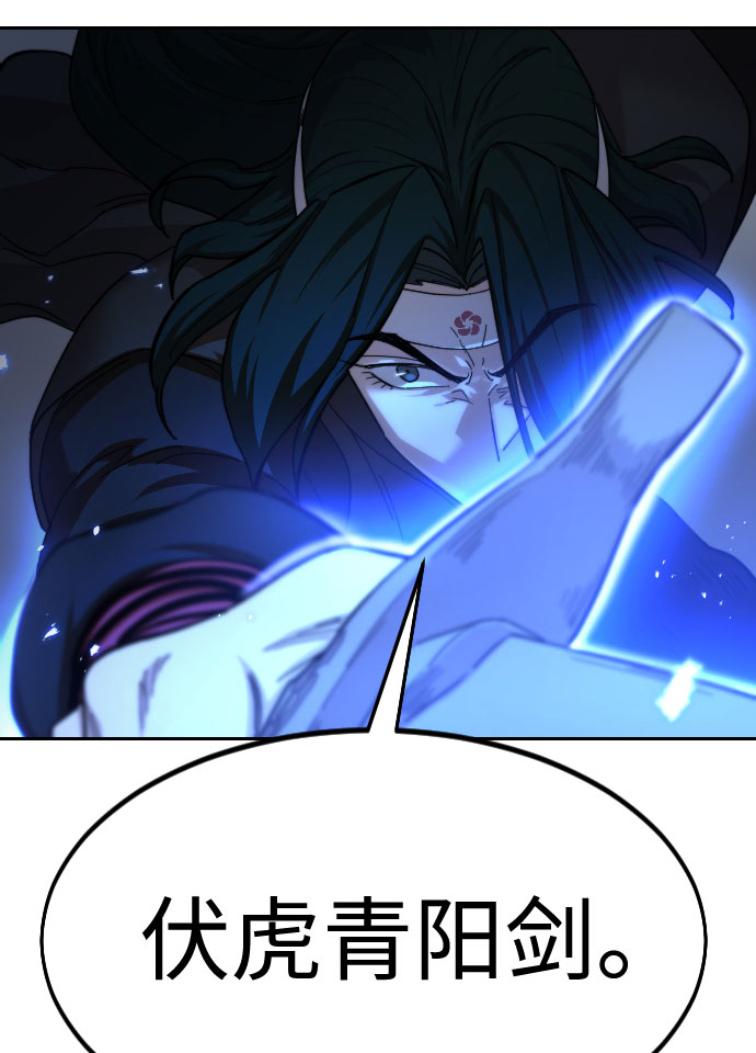 第58话90
