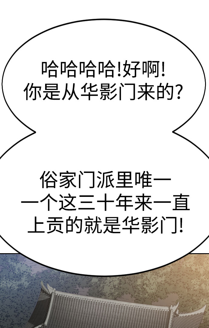 第72话（第1季最终话）58