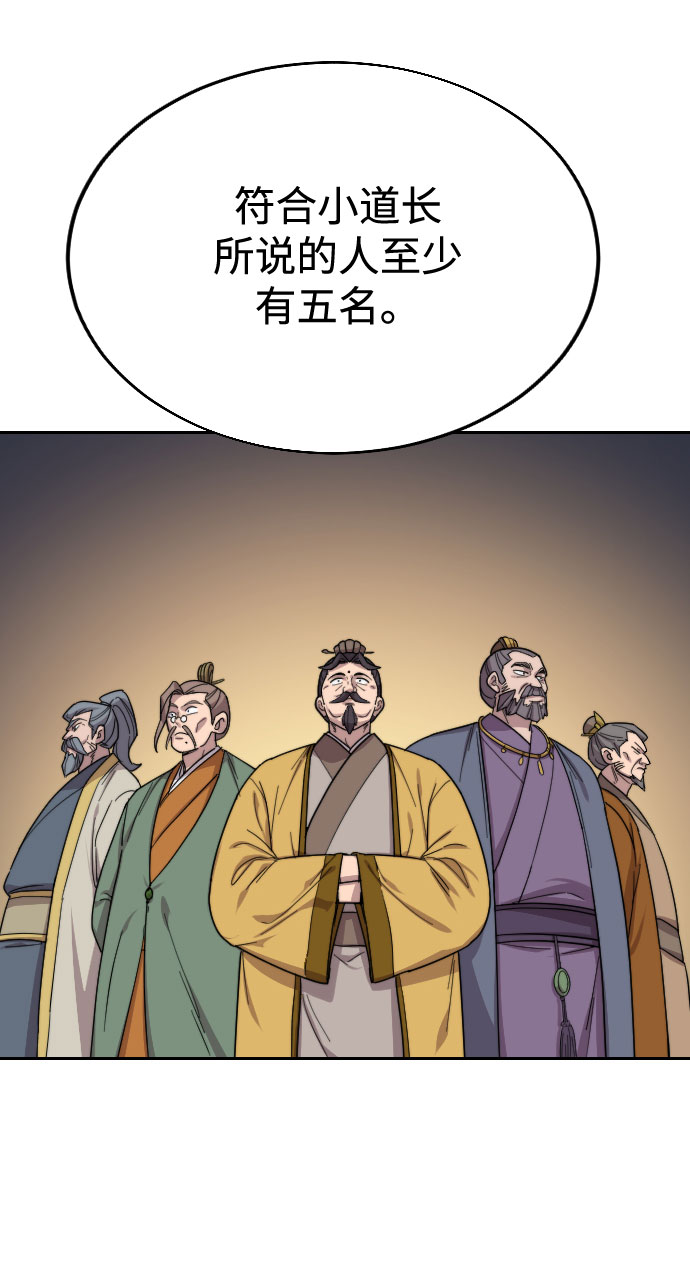 第23话129