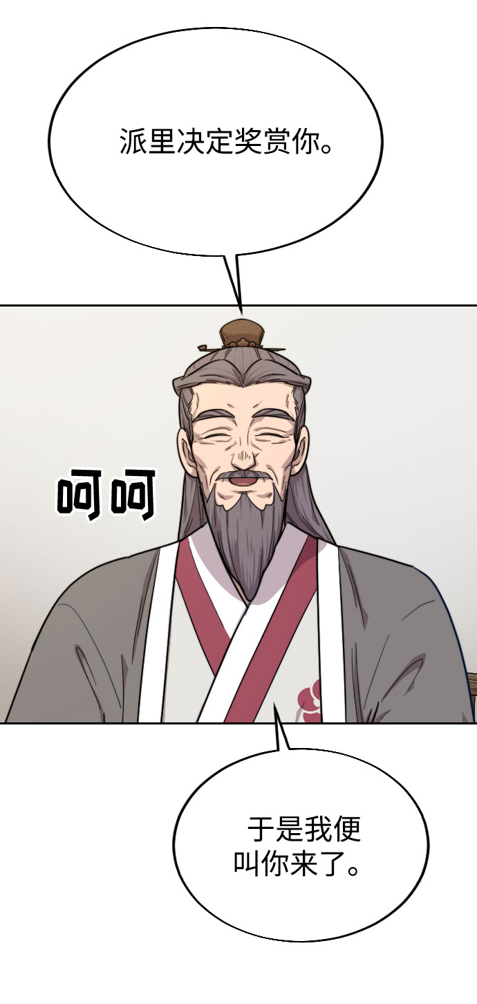 第14话92