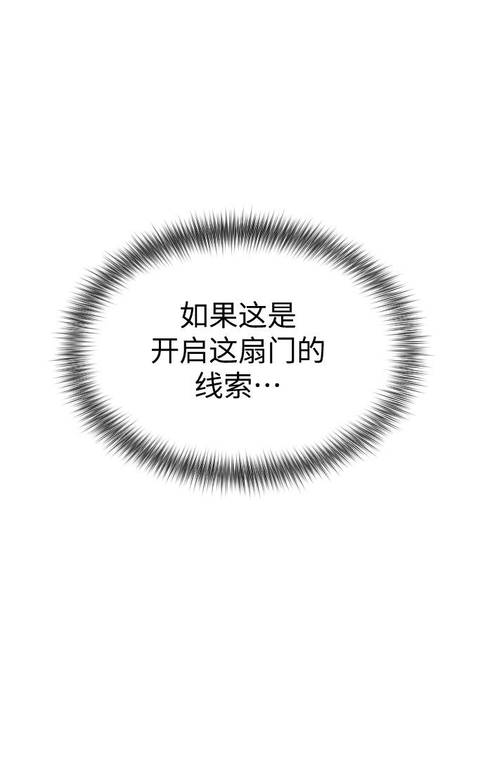 第8话65