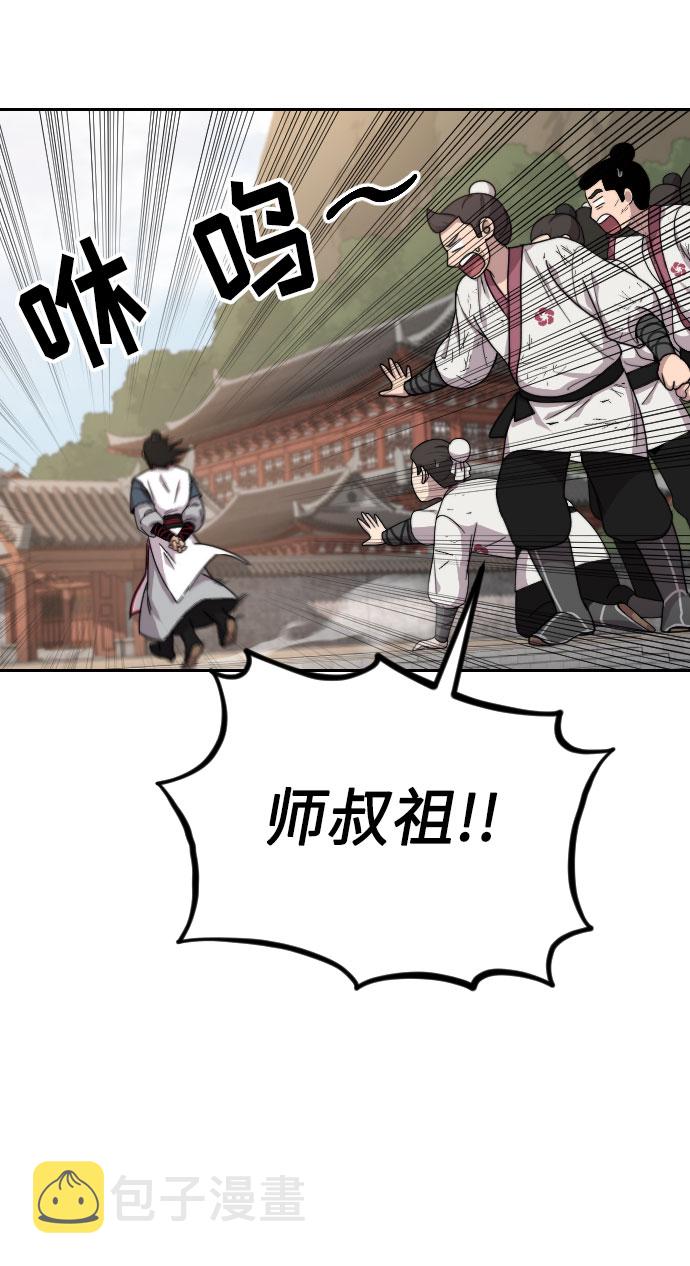 第5话62
