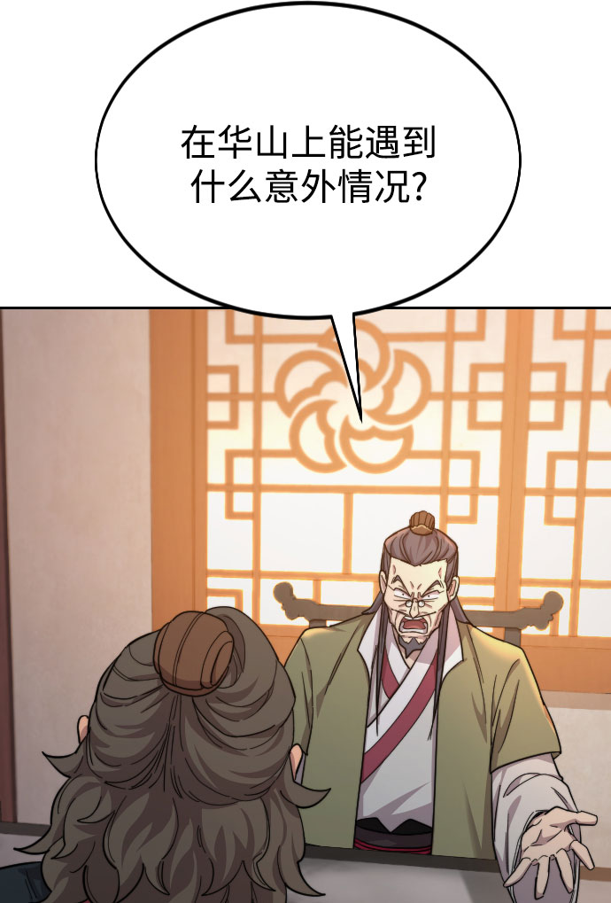 第32话112