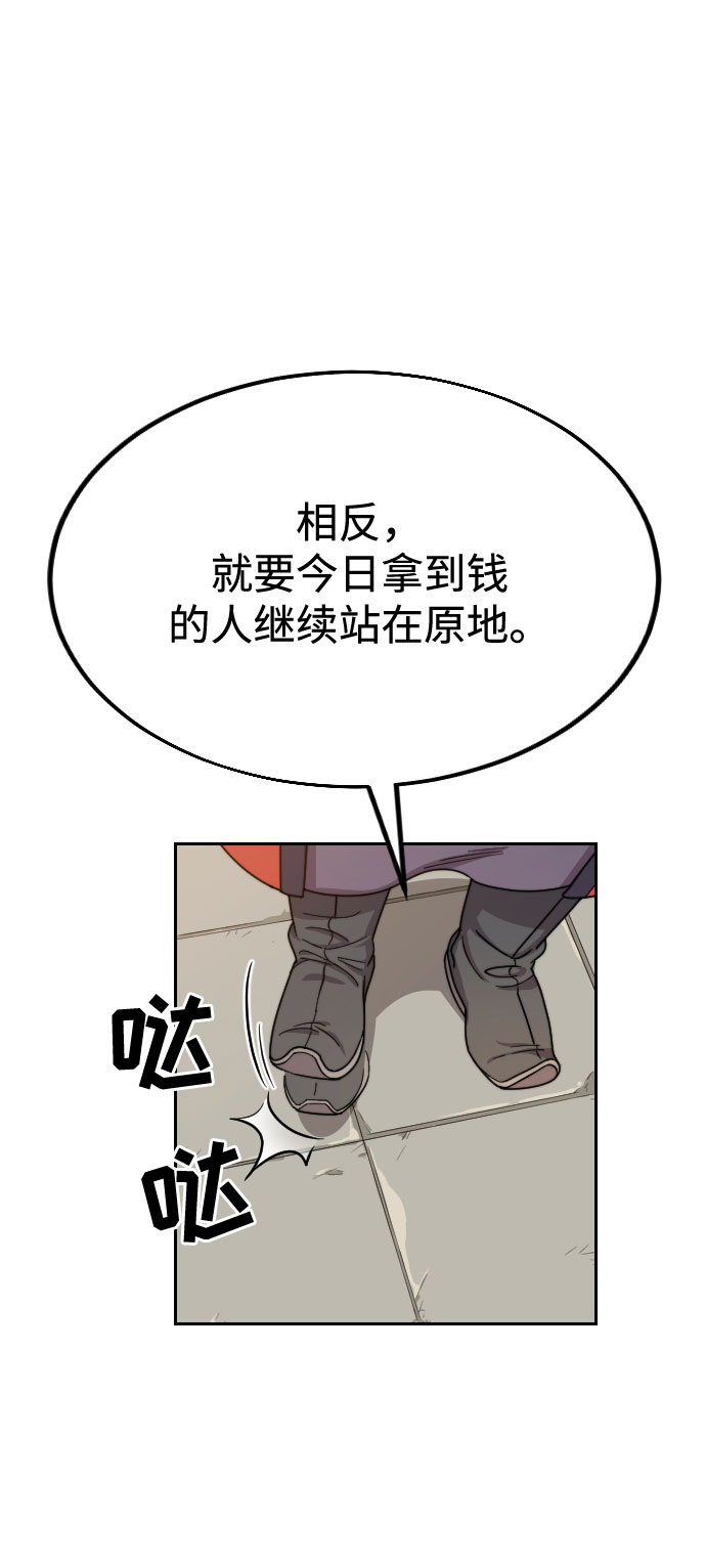 第10话108