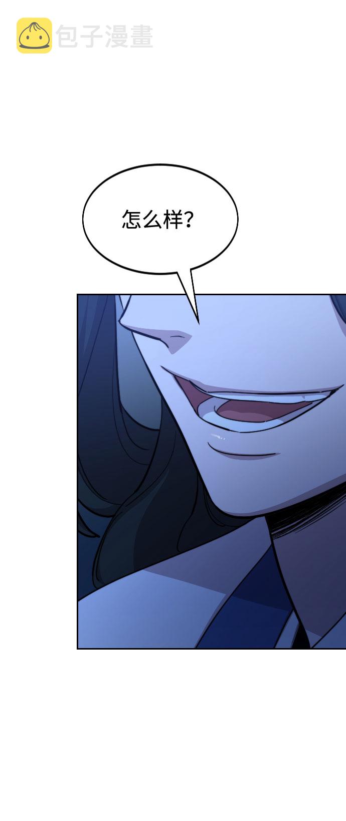 第57话25