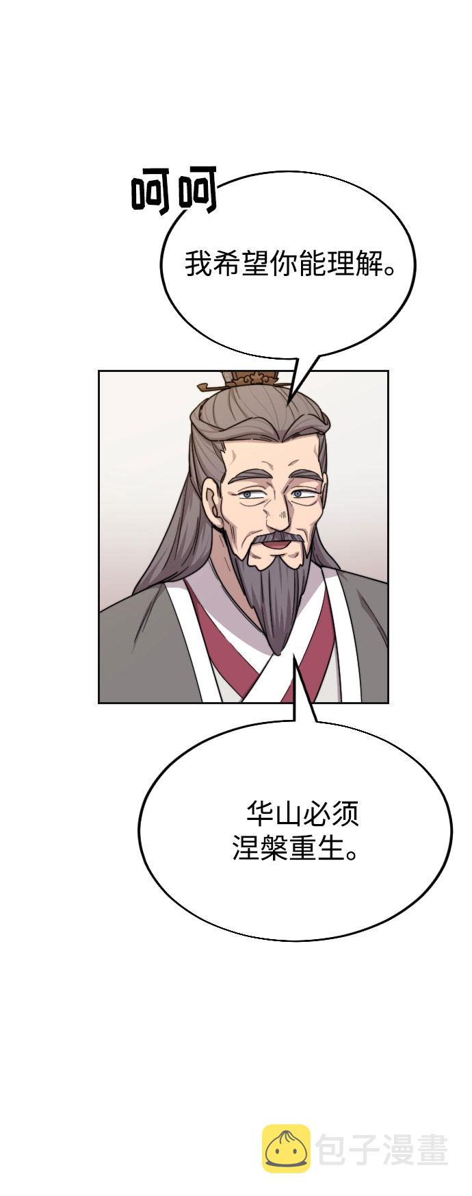 第15话31