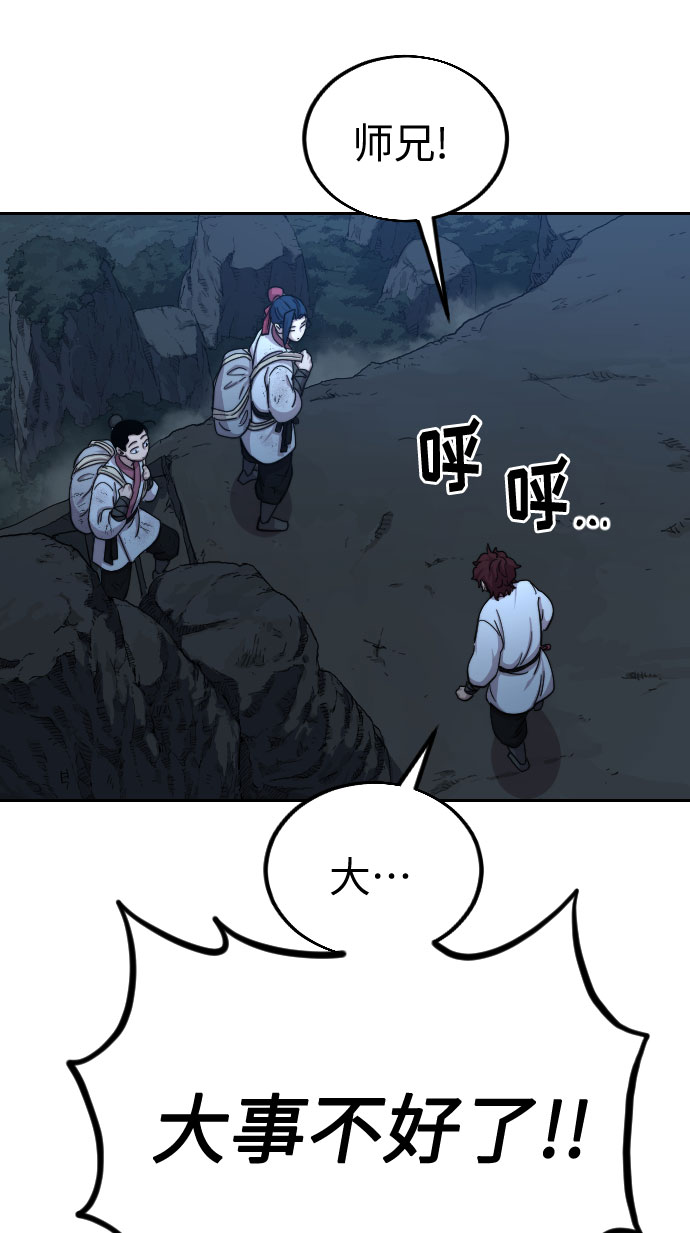 第21话57