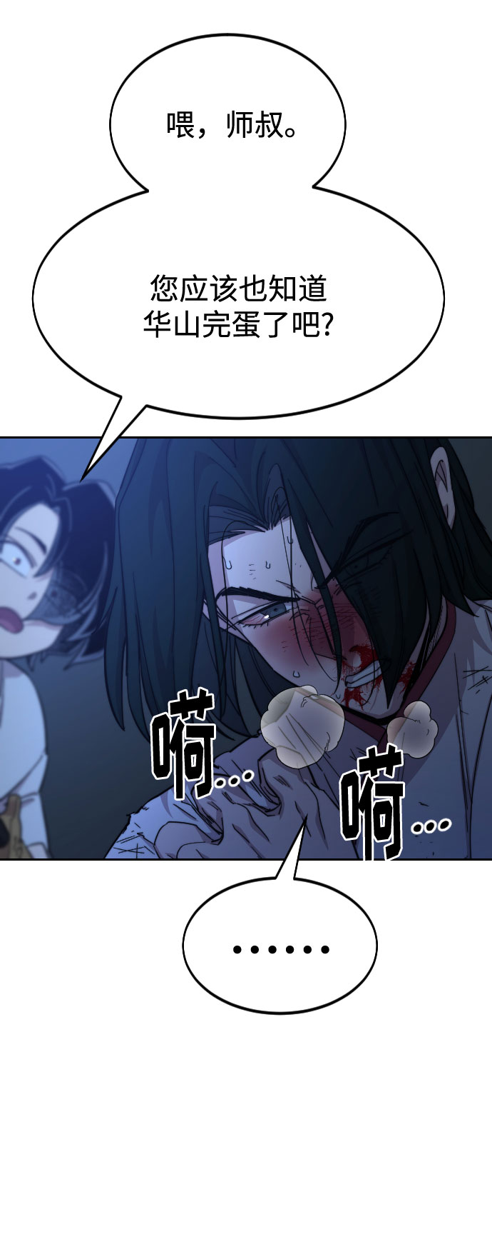 第49话146