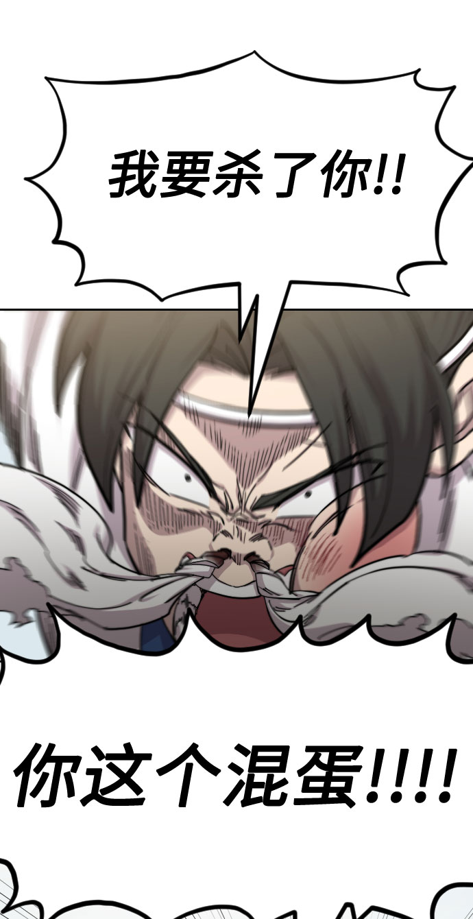 第61话55