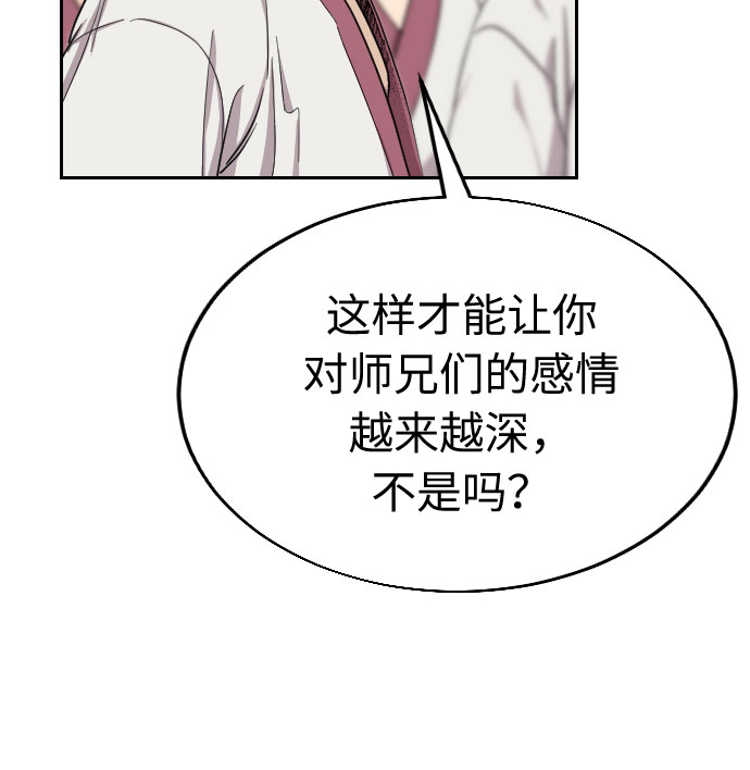 第4话28