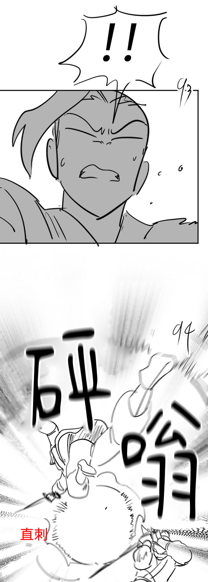 第1季 後记43