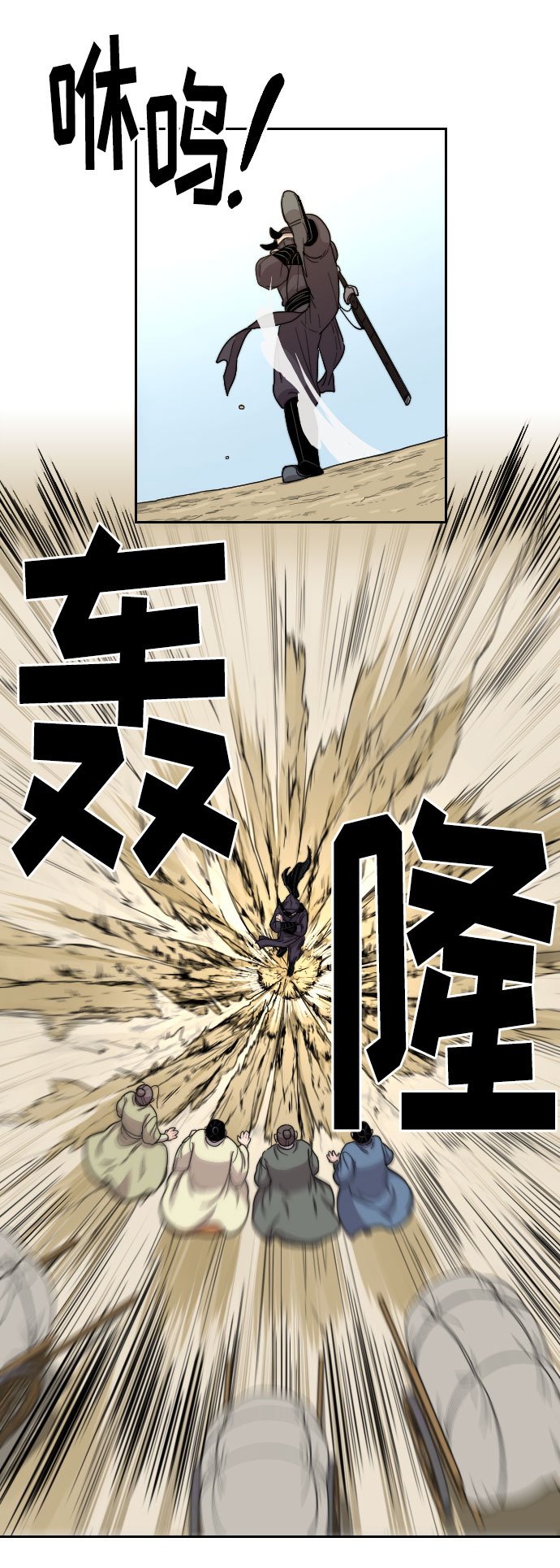 第13话119