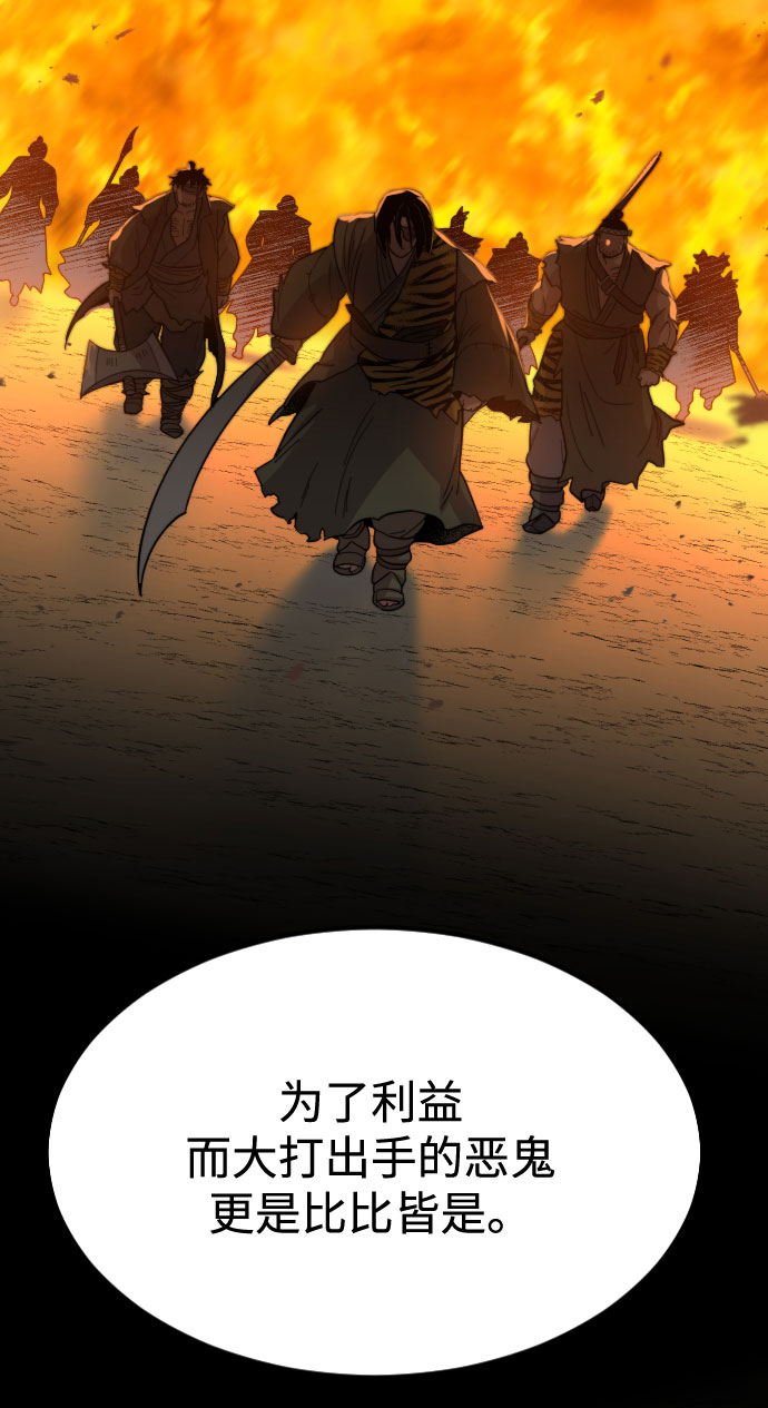 第34话111