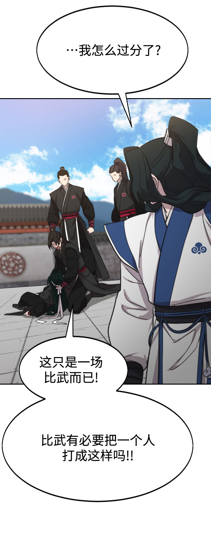 第59话126