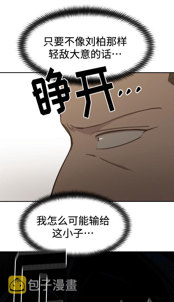 第65话58