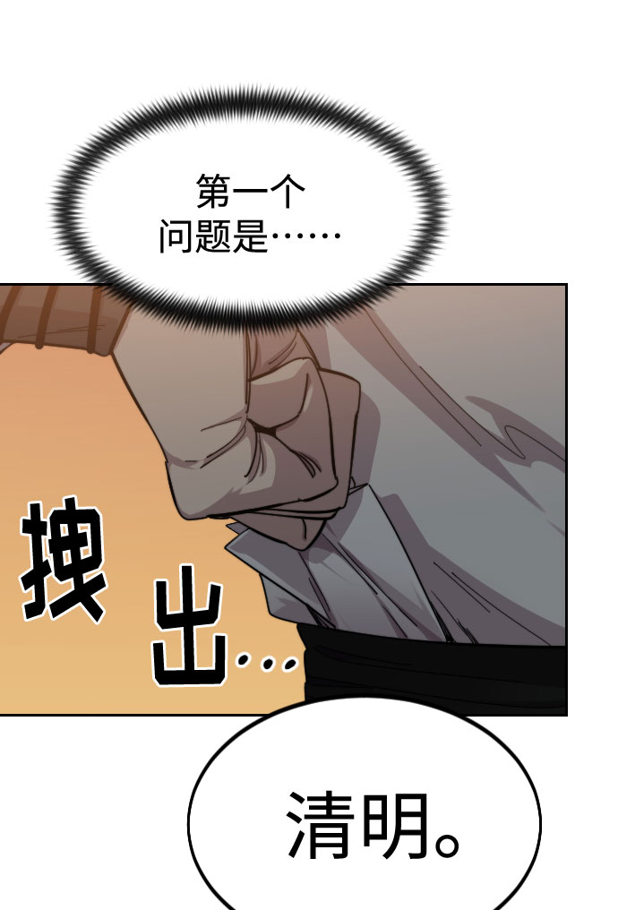 第70话32