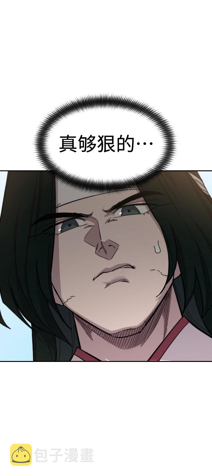 第51话77