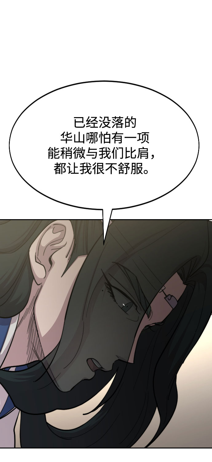 第56话17