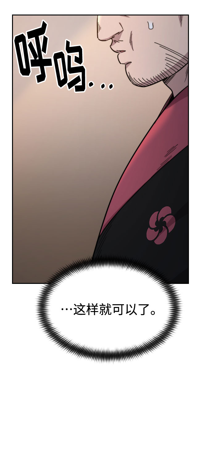 第33话82