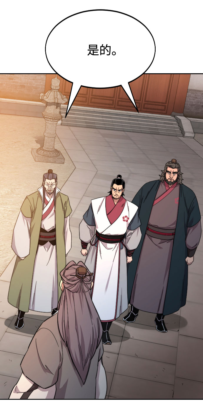 第33话20