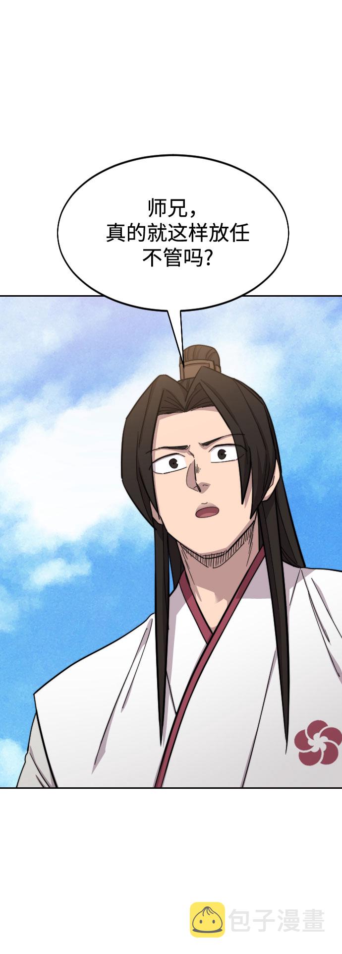 第51话70