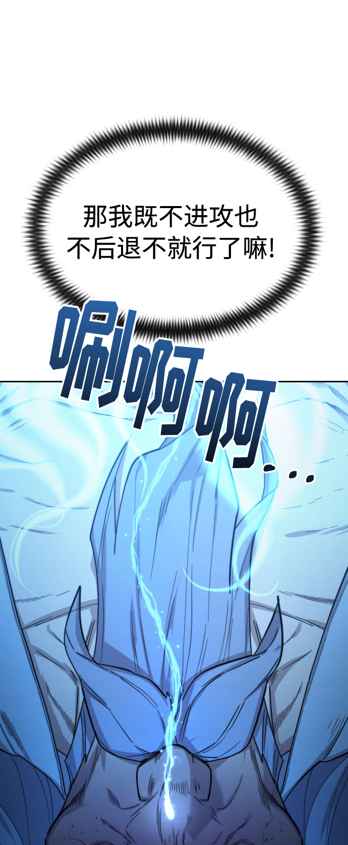 第28话98