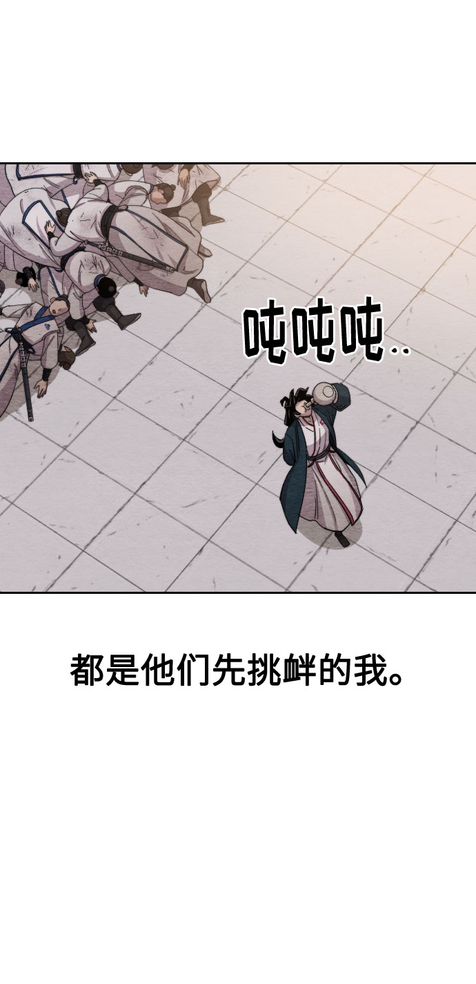 第22话32