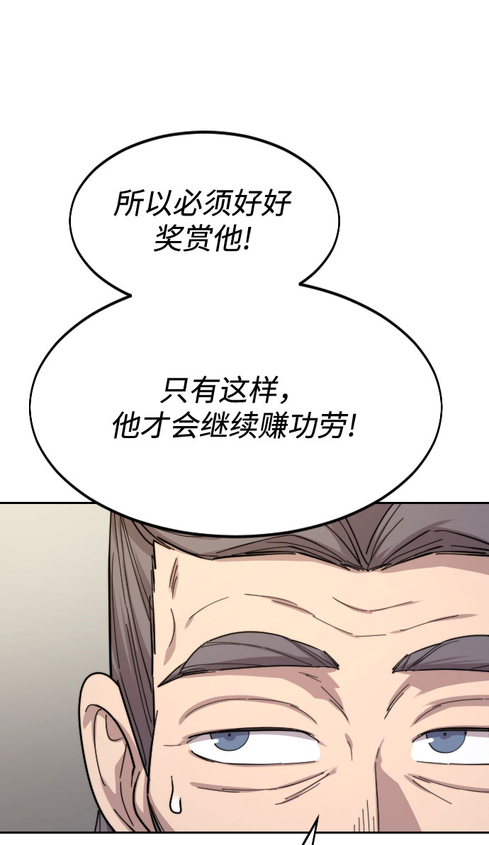 第34话40