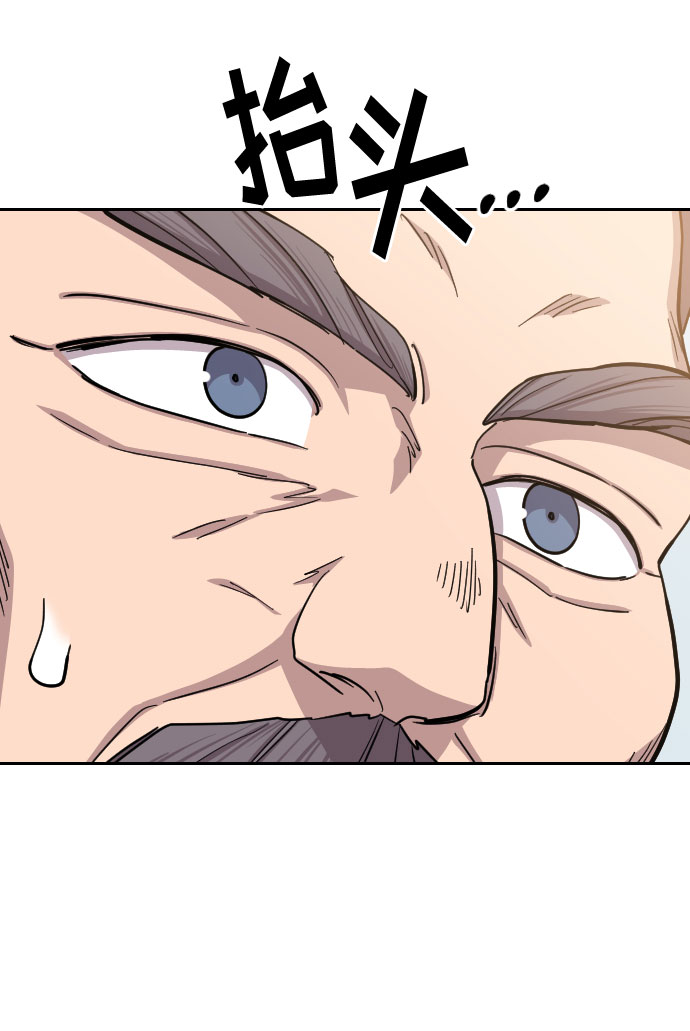 第64话62