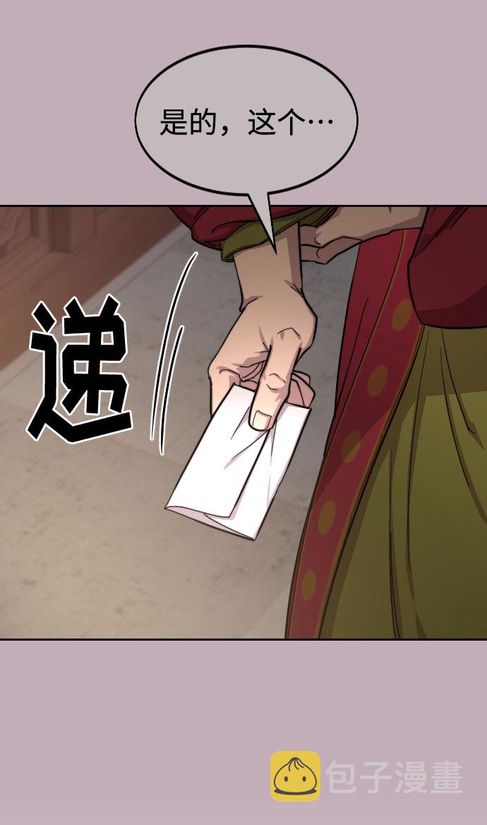 第58话44