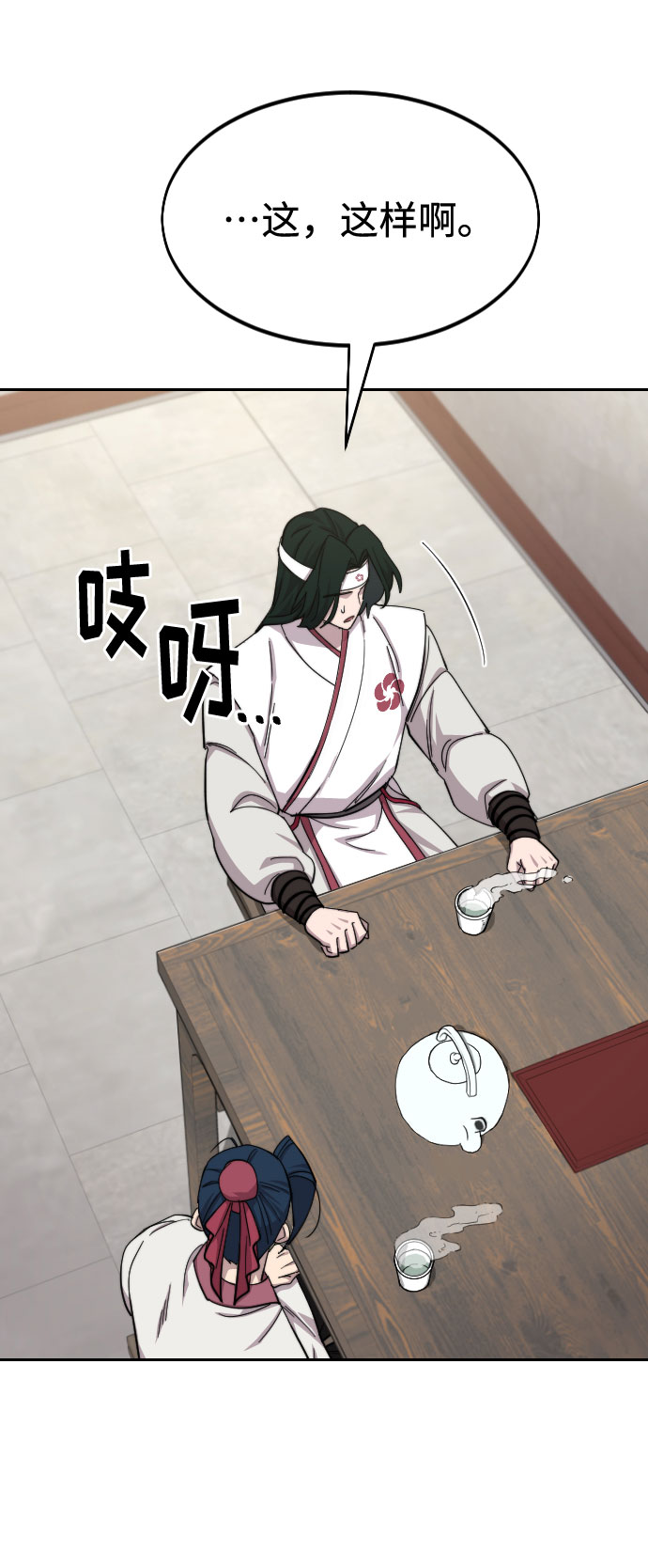 第44话27